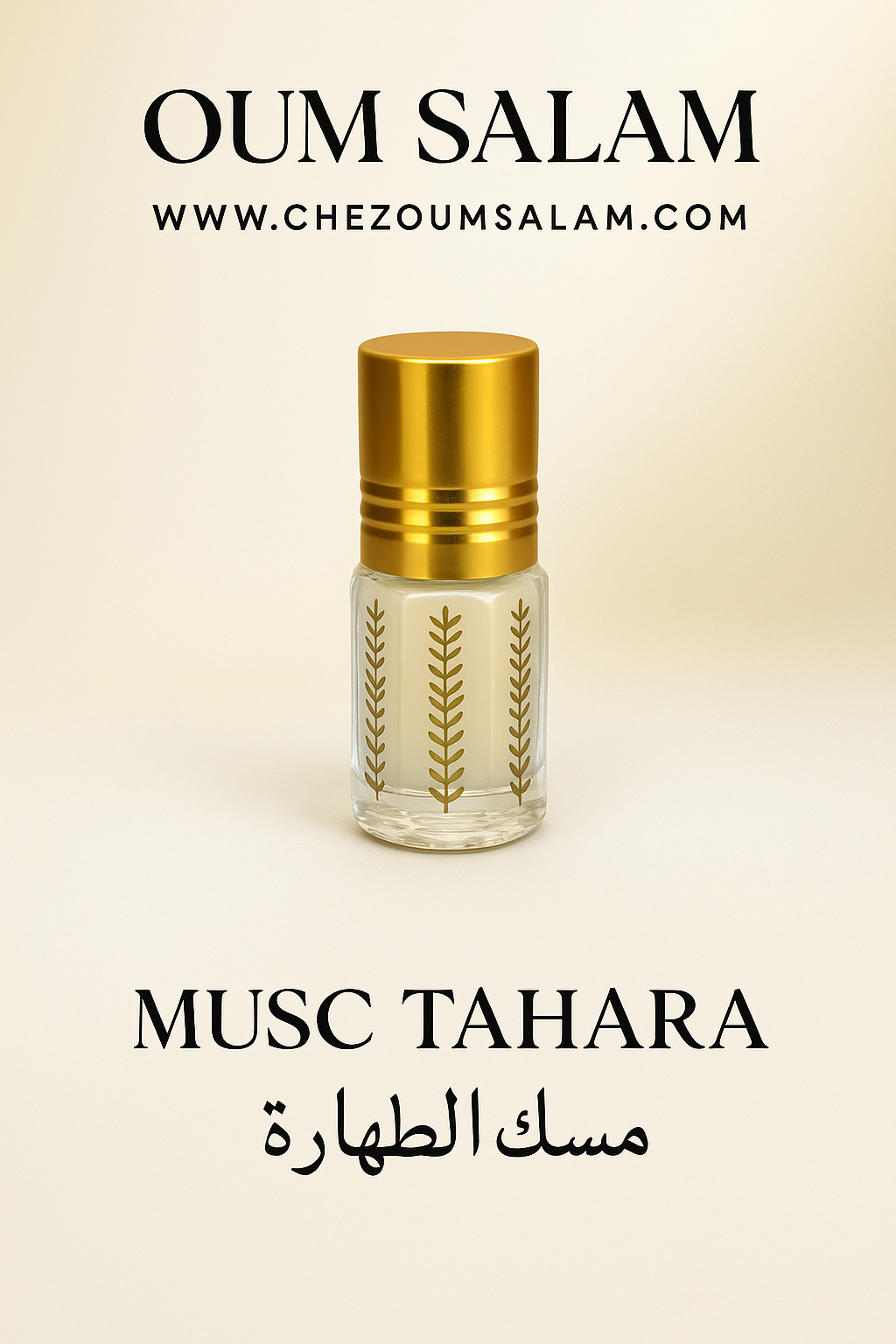 Musc At-Tahara – Le parfum de la pureté